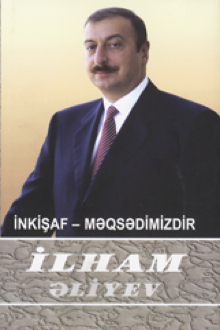 İnkişaf - məqsədimizdir: iyirmi beşinci: kitab iyun 2007 - avqust 2007
