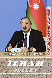 İnkişaf - məqsədimizdir: yüz on səkkizinci kitab: fevral 2022-aprel 2022
