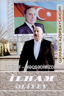 İnkişaf - məqsədimizdir: ikinci kitab: oktyabr 2003 - fevral 2004