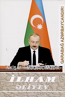  İnkişaf - məqsədimizdir: iyirmi altıncı: kitab avqust 2007 - oktyabr 2007
