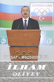 İnkişaf - məqsədimizdir: yetmiş doqquzuncu kitab: mart 2017-may 2017