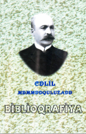 Cəlil Məmmədquluzadə: biblioqrafiya
