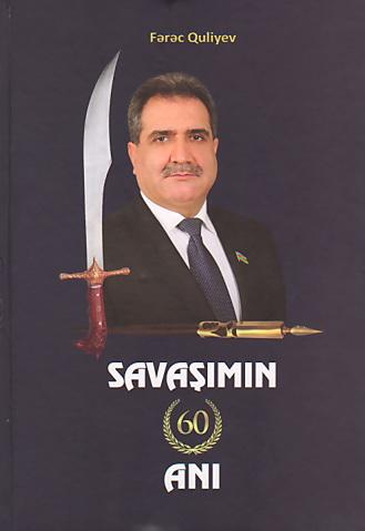 Savaşımın 60 anı (biblioqrafik kitab)