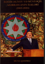 İlham Əliyev və müstəqil Azərbaycanın ilkləri (2003-2024)