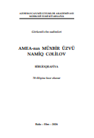 AMEA-nın müxbir üzvü Namiq Cəlilov: biblioqrafiya