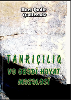 Tanrıçılıq və əbədi həyat məsələsi