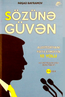 Sözünə güvən. Auditoriyanı fəth etməyin 10 yolu
