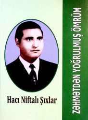 Zəhmətdən yoğrulmuş ömrüm I kitab. 1940-90-cı illər