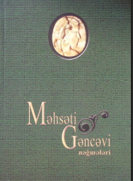 Məhsəti Gəncəvi nəğmələri