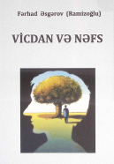 Vicdan və nəfs