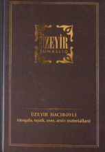 Üzeyir Hacıbəyli (məqalə, oçerk, esse, arxiv materialları)