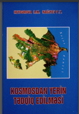 Kosmosdan Yerin Tədqiq Edilməsi