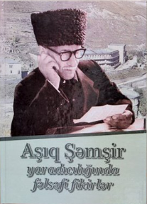 Aşıq Şəmşir yaradıcılığında fəlsəfi fikirlər