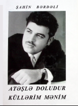 Atəşlə doludur küllərim mənim (şeirlər)