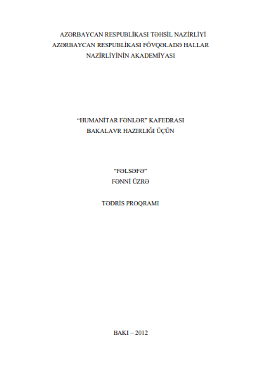 Fəlsəfə fənni üzrə tədris proqramı
