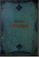 Kitabi Dədə Qorqud