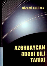 Azərbaycan ədəbi dili tarixi. Ali məktəblər üçün dərslik