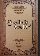 Seçilmiş əsərləri. II cild.