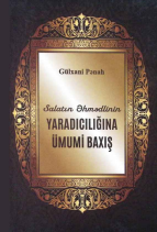 Salatın Əhmədlinin yaradıcılığına ümumi baxış