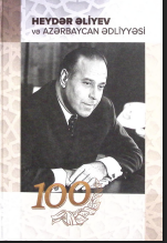 Heydər Əliyev və Azərbaycan ədliyyəsi