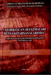 Azərbaycan əlyazmaları dünya kitabxanalarında:1 beynəlxalq elmi-nəzəri konfransın materialları