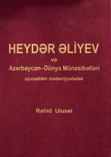 Heydər Əliyev və Azərbaycan-Dünya münasibətləri