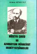 Hüseyn Cavid və Azərbaycan mühacirət ədəbiyyatşünaslığı