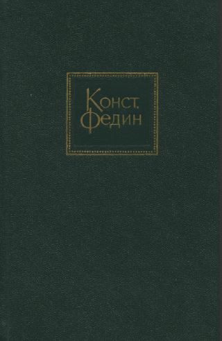 Собрание сочинений в десяти томах: Том 6 : Необыкновенное лето : Роман