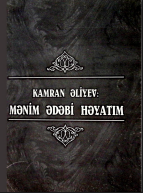Mənim ədəbi həyatım
