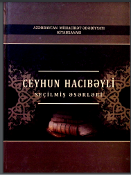 Azərbaycan mühacirət ədəbiyyatı kitabxanası