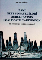 Bakı neft sənayeçiləri qurultayının fəaliyyəti tarixindən (XIX əsrin sonu-XX əsrin əvvələri)