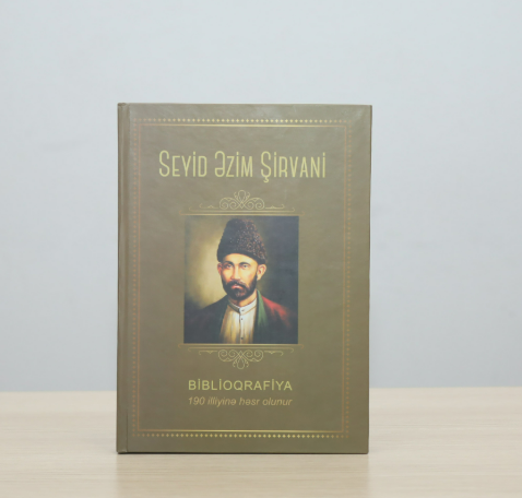 Seyid Əzim Şirvani: biblioqrafiya