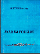 Anar və folklor