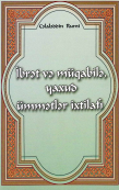 İbrət və müqabilə, yaxud ümmətlər ixtilafı