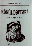 Könül dəftəri