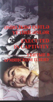 Əsirlikdə qətlə yetirilənlər