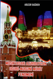 Moskvadakı Azərbaycan ədəbi-mədəni mühit fenomeni