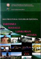 Multikultural dəyərlər işığında: Yardımlı, Masallı, Lənkəran, Astara