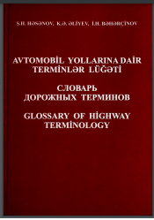 Avtomobil yollarına dair terminlər lüğəti (azərbaycanca-rusca-ingiliscə)