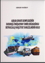 Aqrar-sənaye kompleksinin dayanıqlı inkişafının təmin edilməsində beynəlxalq nəqliyyat dəhlizlərinin rolu