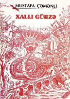 Xallı gürzə