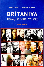 Britaniya uşaq ədəbiyyatı