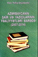 Azərbaycanın şair və yazıçılarının fəaliyyətləri barədə (2007-2014)