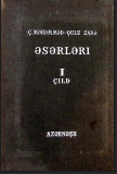 Cəlil Məmmədquluzadə əsərləri 1-ci cild