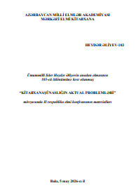 Kitabxanaşünaslığın aktual problemləri mövzusunda II respublika elmi konfransının materiaları