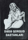 Dədə Qorqud dastanları (Uşaqlar üçün)