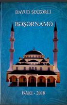 Bəşərnamə, şeirlər toplusu