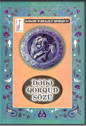 Dədə Qorqud sözü