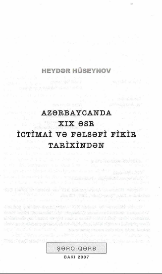 Azərbaycanda XIX əsr ictimai və fəlsəfı fikir tarixindən