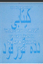 Kitabi-Dədə Qorqud